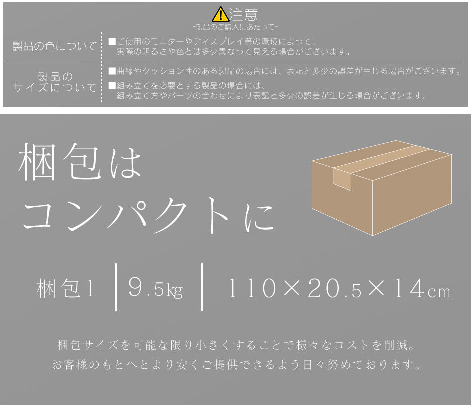 【幅80-120】突っ張り式衣類収納 アーク棚付き