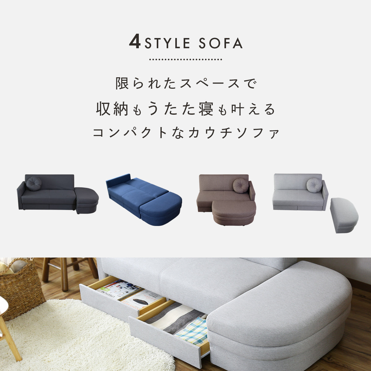 【幅172】 ソファー ソファベッド スツール バックリー