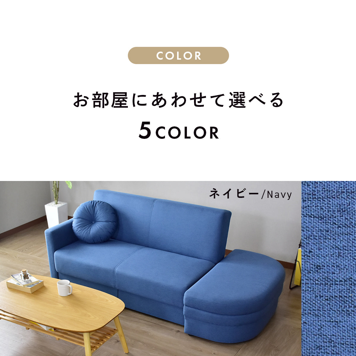 【幅172】 ソファー ソファベッド スツール バックリー
