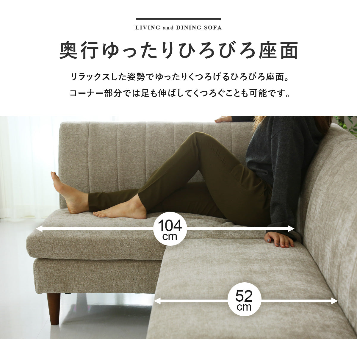 ダイニングソファ ベインズ