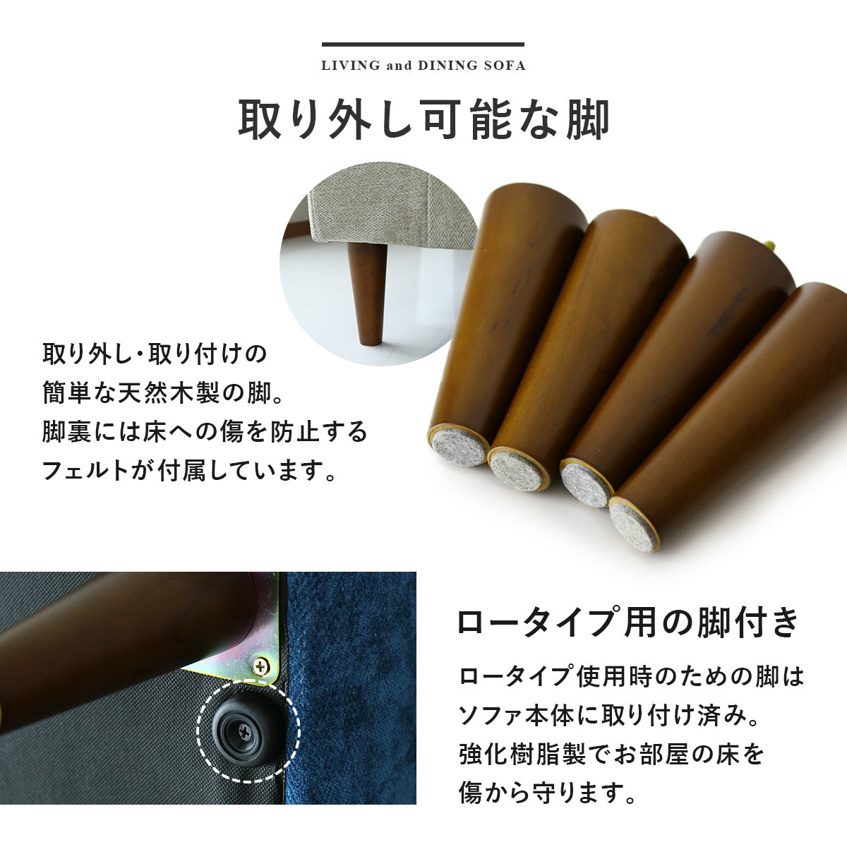 ダイニングソファ ベインズ