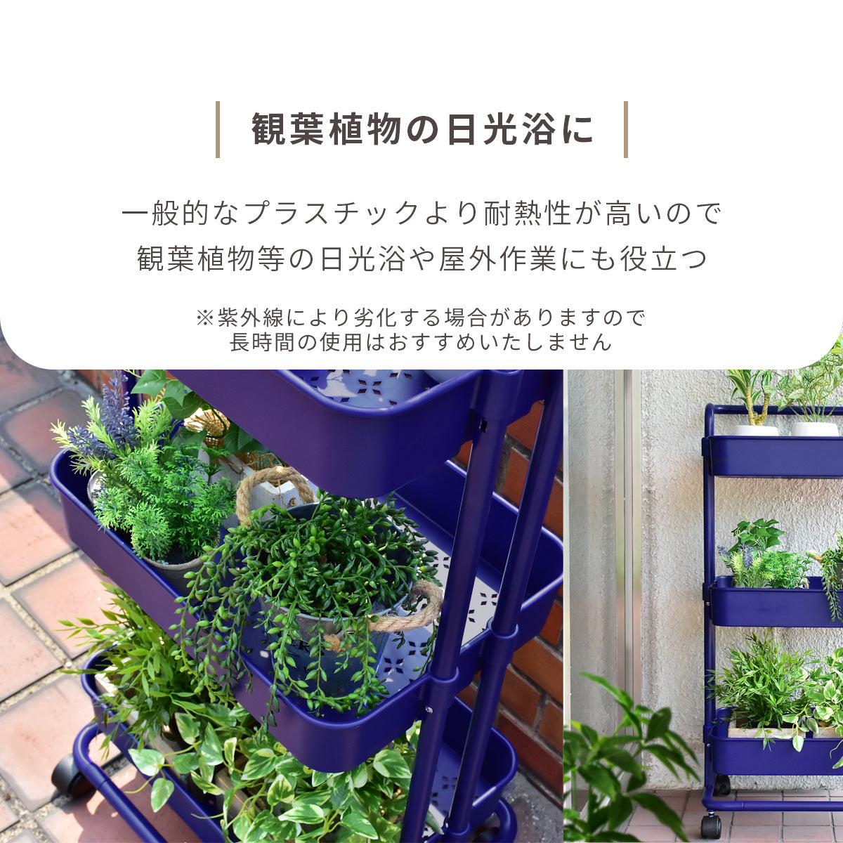 【数量限定特価17%オフ】取っ手付きスチールワゴン ベール3段