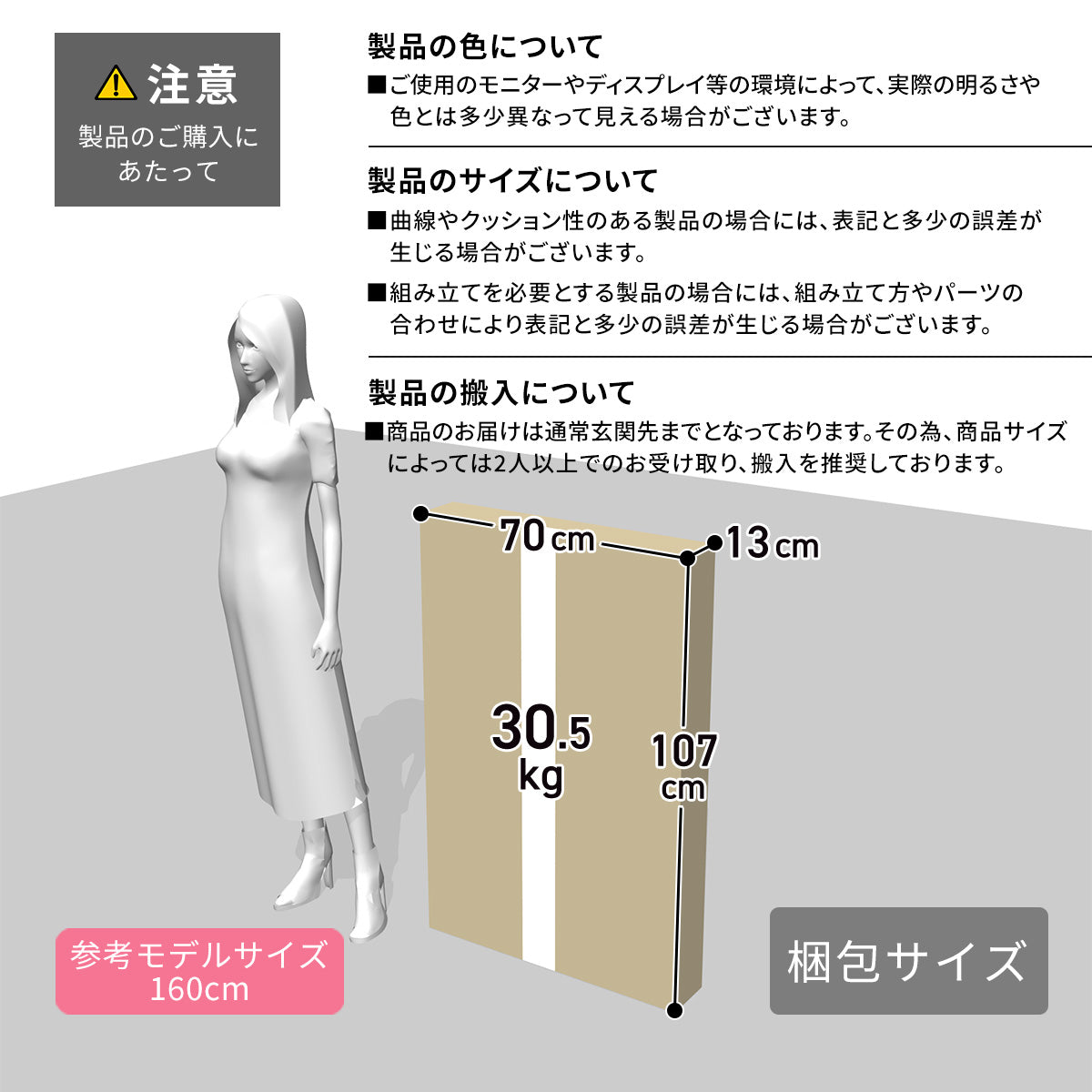 【幅100】 キッチンカウンター バトリー100