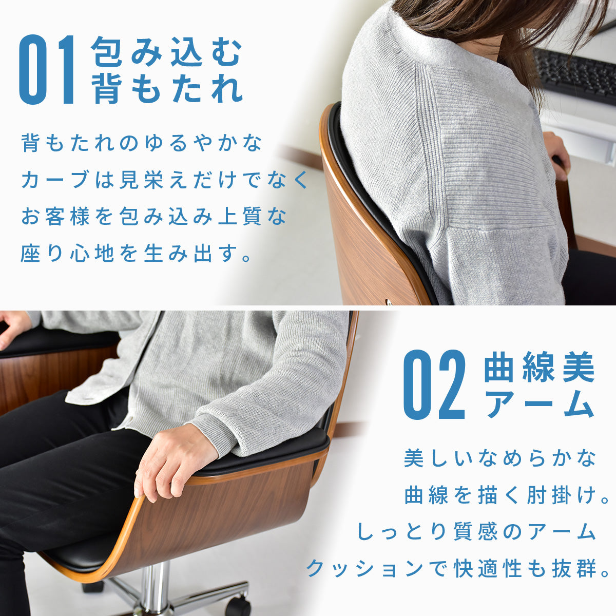 オフィスチェア ベレ