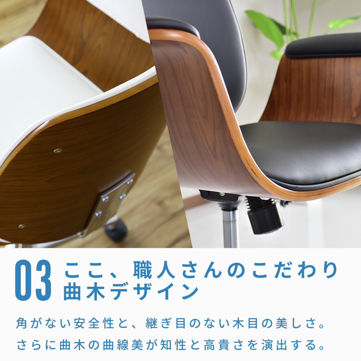 オフィスチェア ベレ