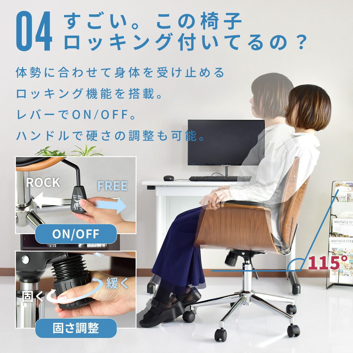 オフィスチェア ベレ