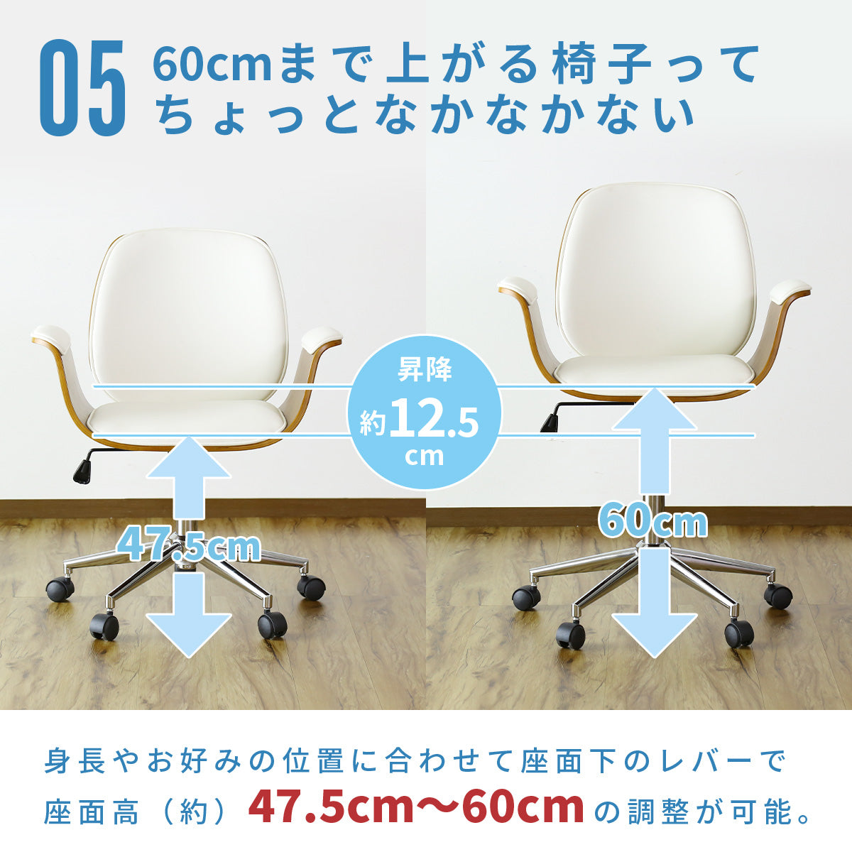 オフィスチェア ベレ