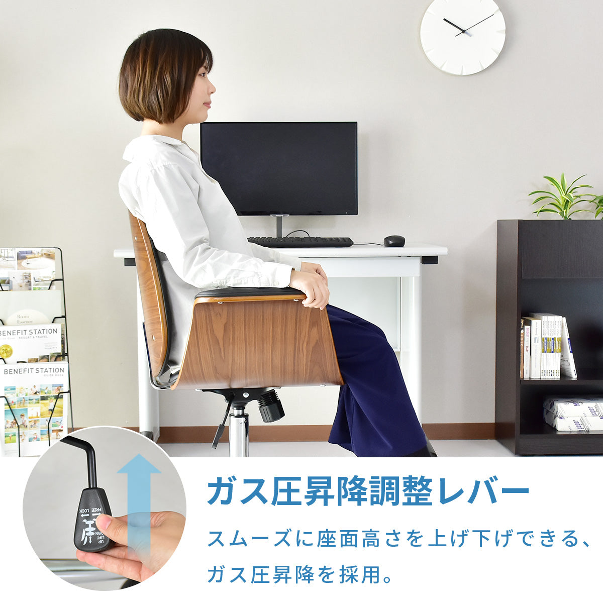 オフィスチェア ベレ