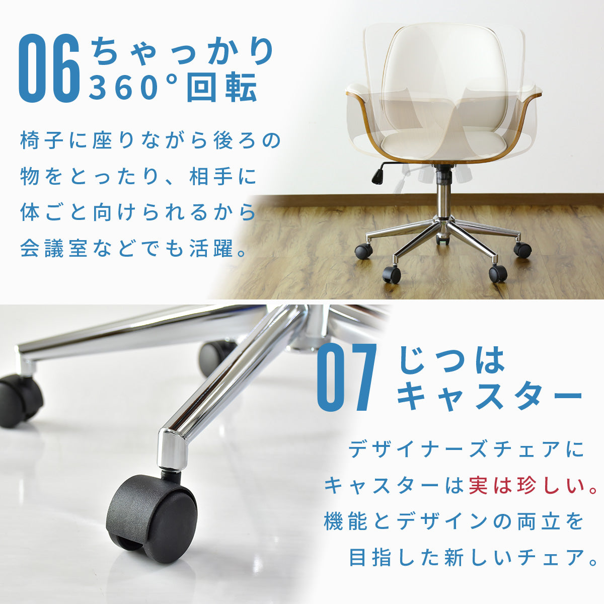オフィスチェア ベレ