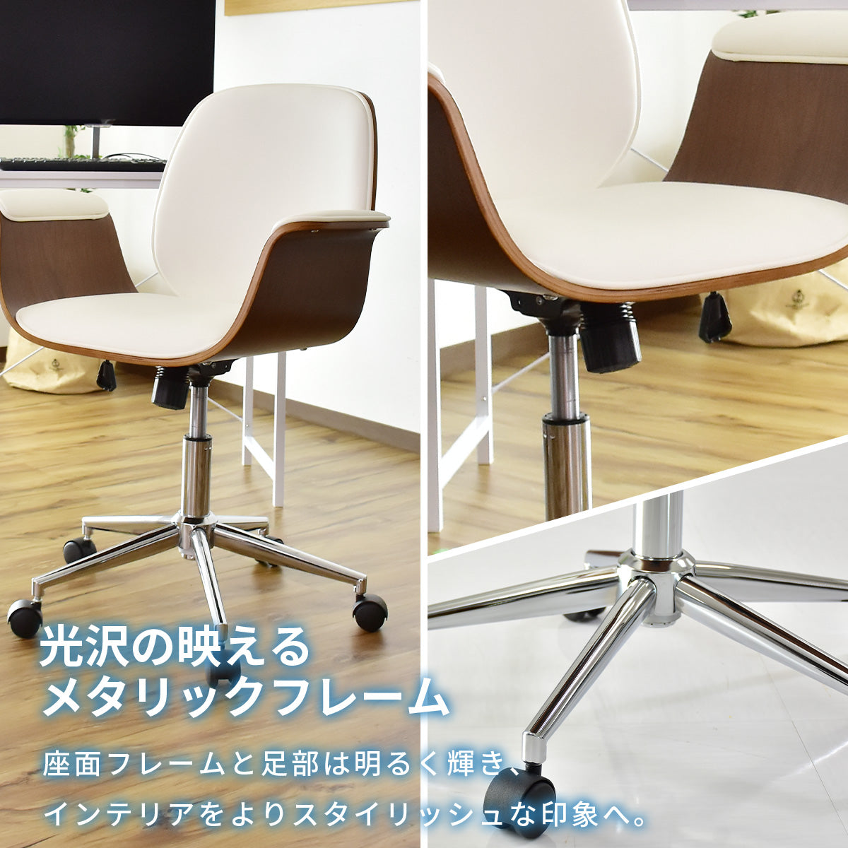 オフィスチェア ベレ