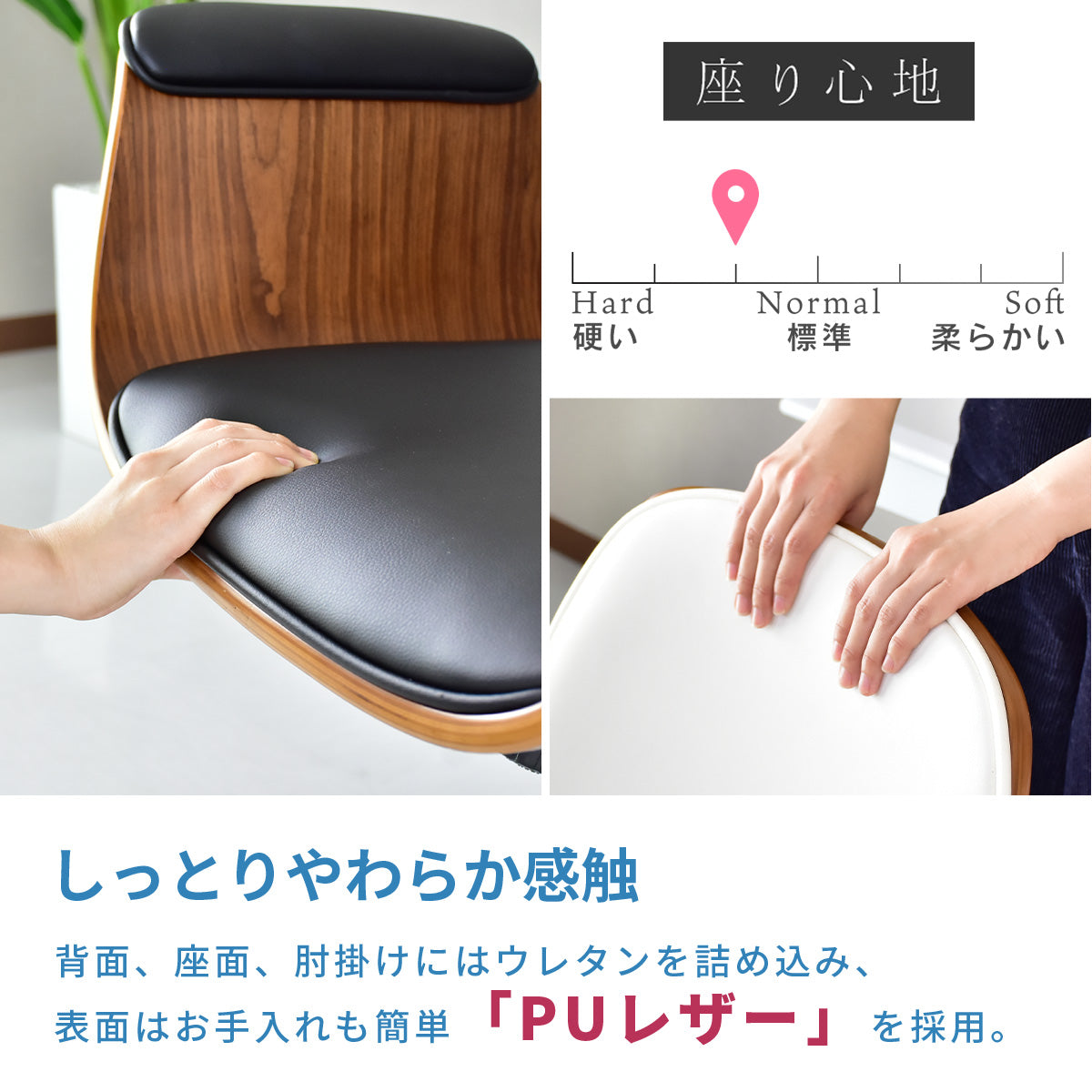 オフィスチェア ベレ