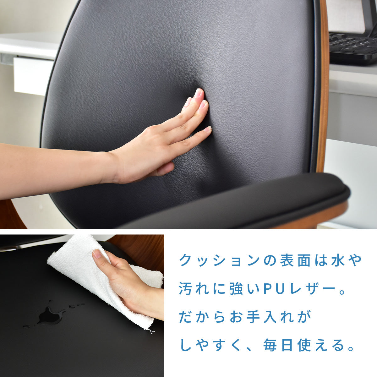 オフィスチェア ベレ