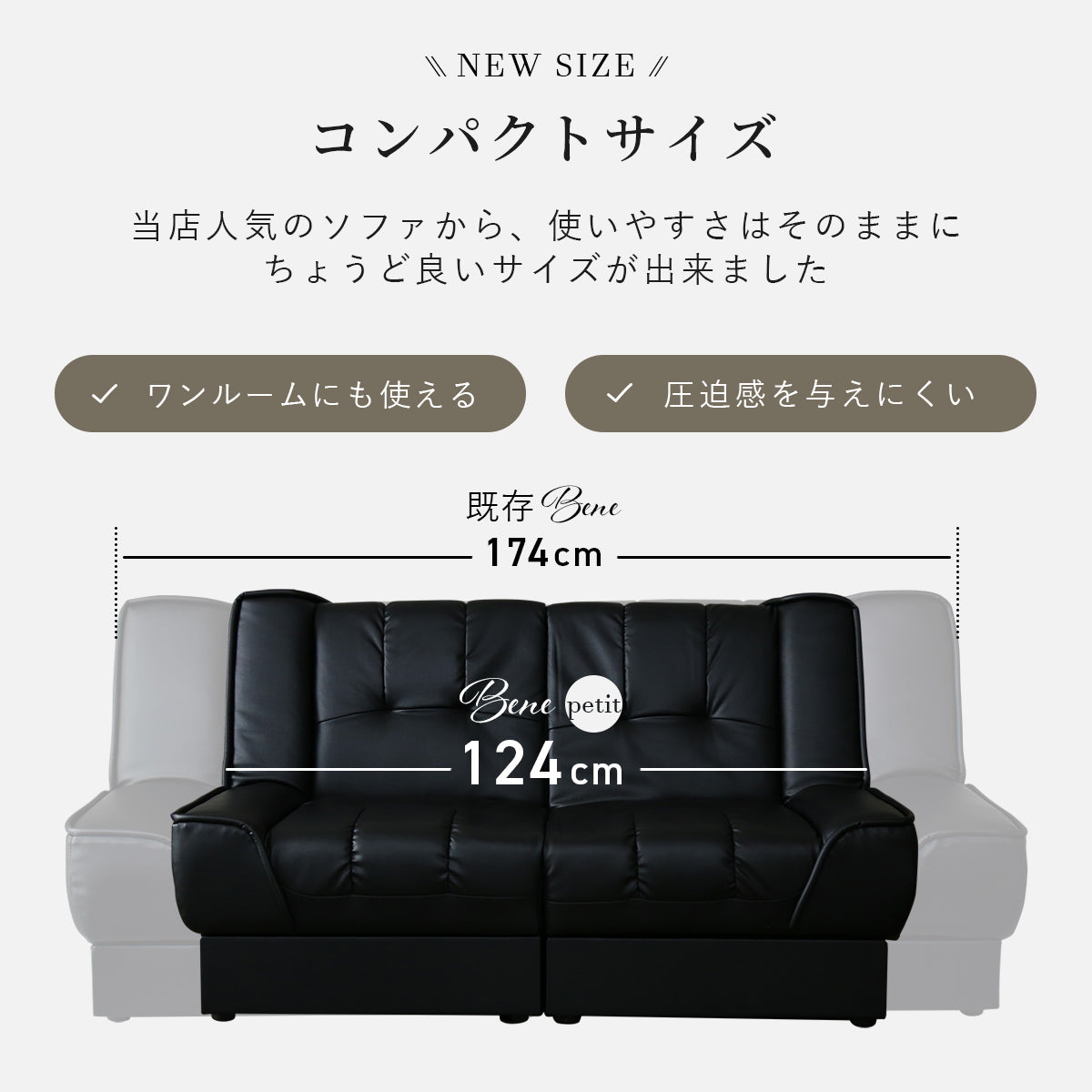 【幅124】 ソファーベッド 収納 ベーネプチ