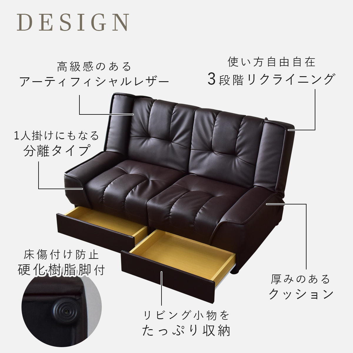 【幅124】 ソファーベッド 収納 ベーネプチ