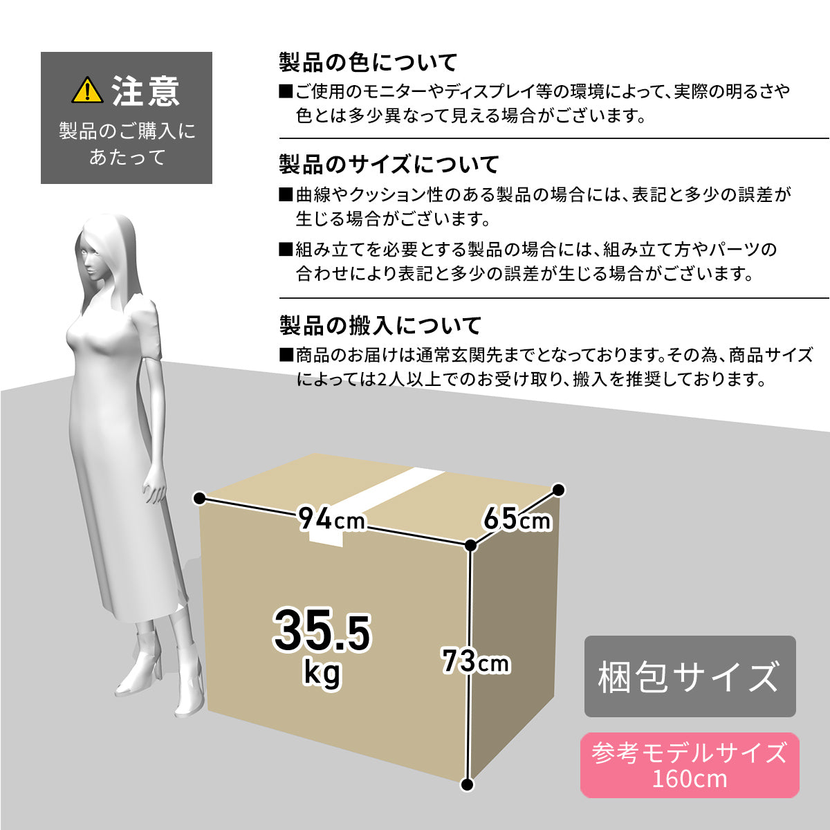 【幅124】 ソファーベッド 収納 ベーネプチ
