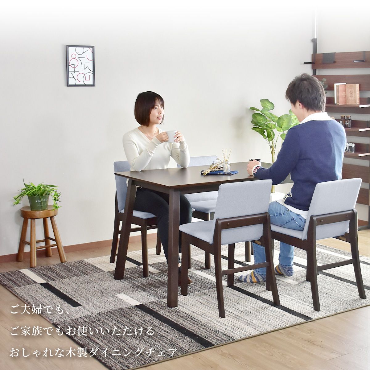 ダイニングチェア ビアンカ2脚セット 椅子
