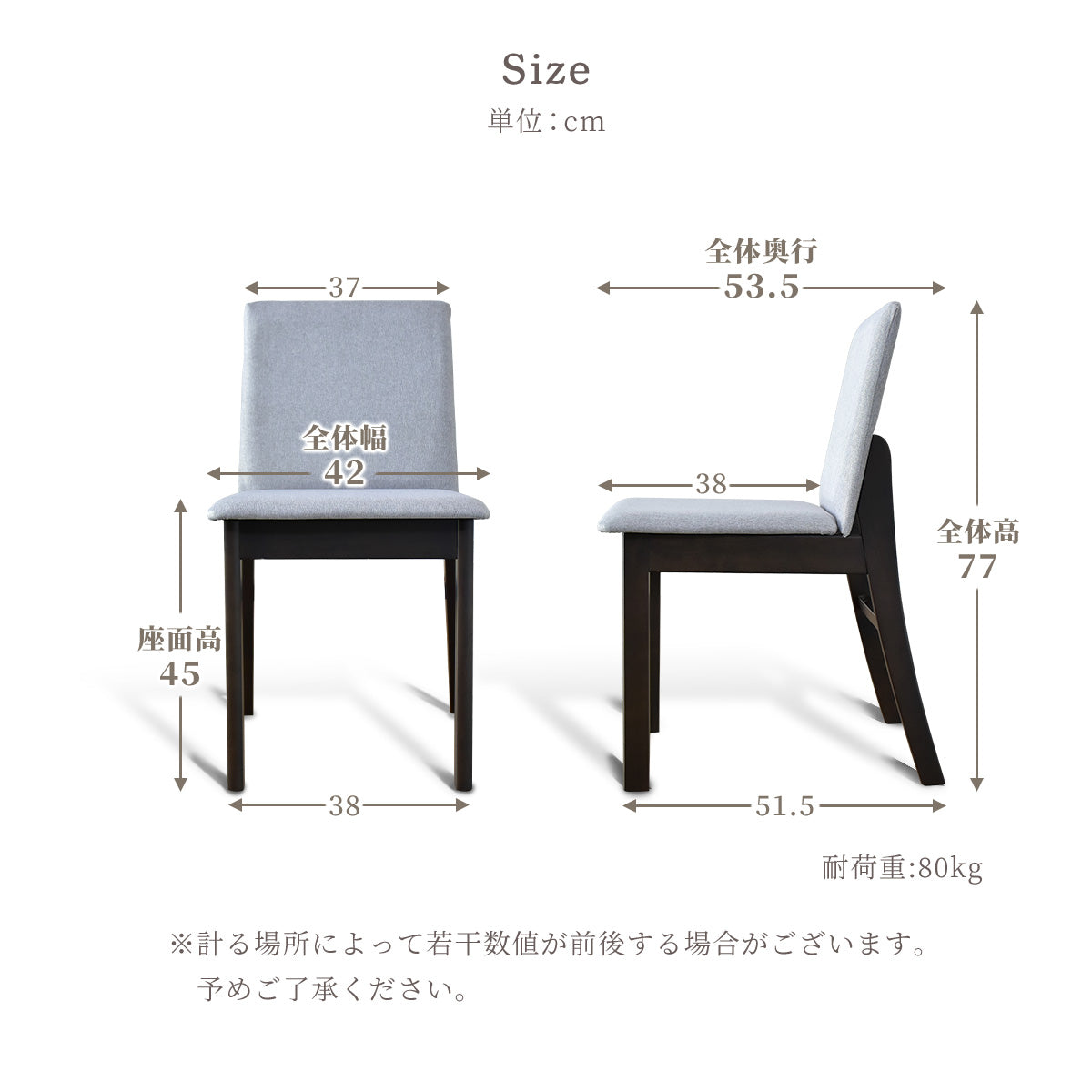 ダイニングチェア ビアンカ2脚セット 椅子