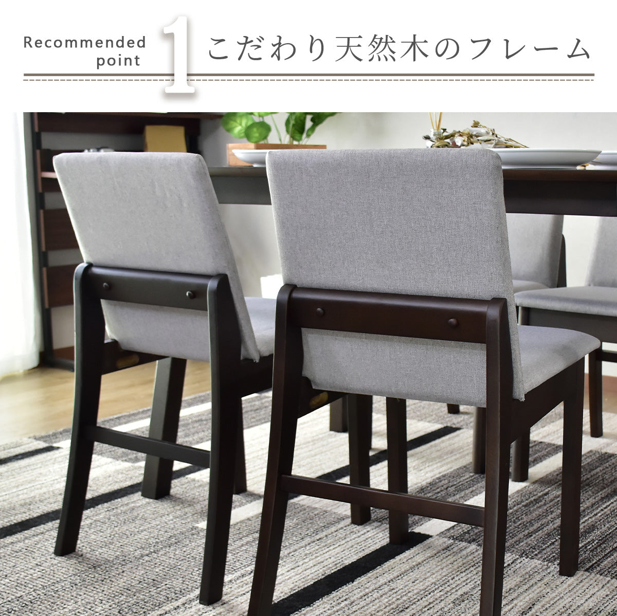ダイニングチェア ビアンカ2脚セット 椅子