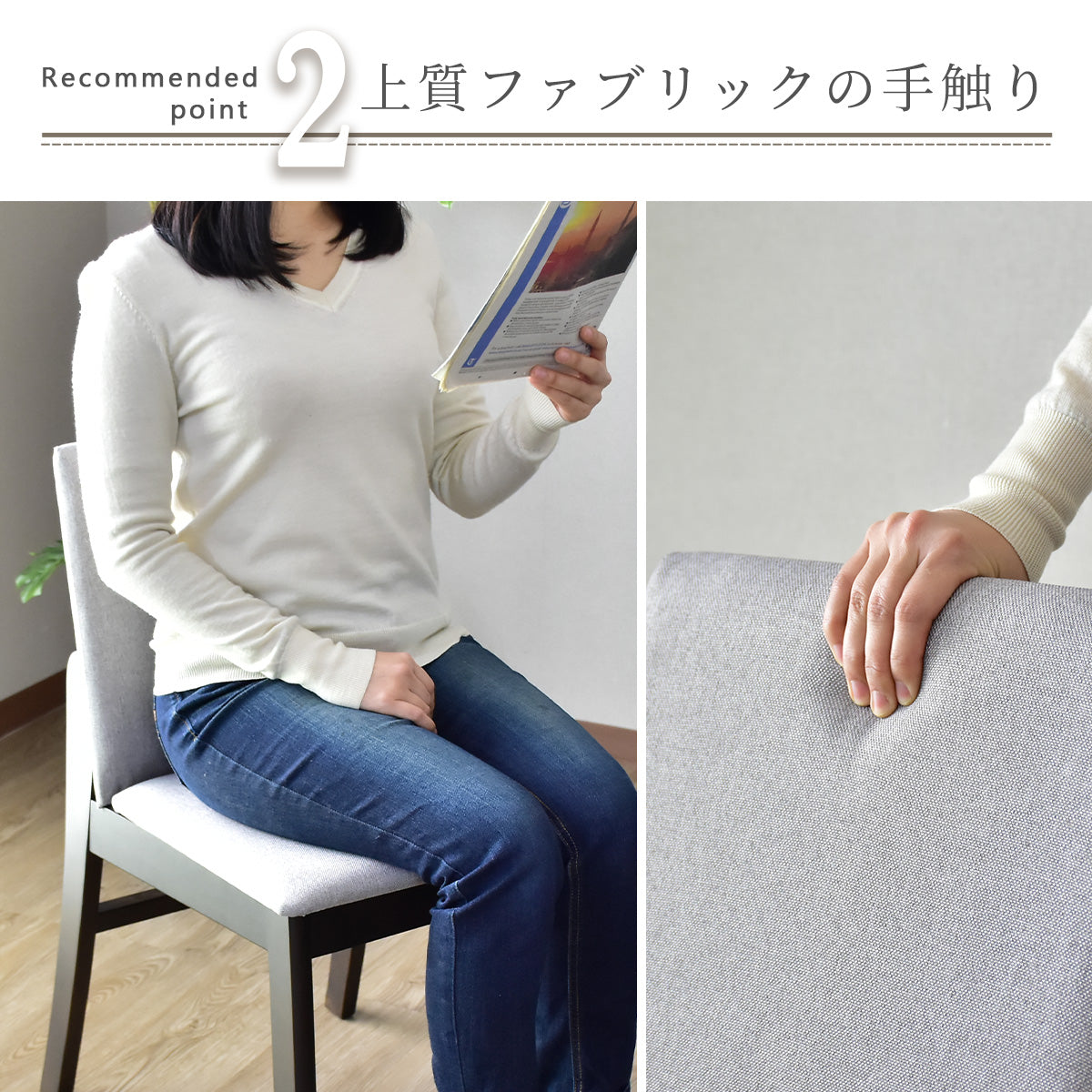 ダイニングチェア ビアンカ2脚セット 椅子