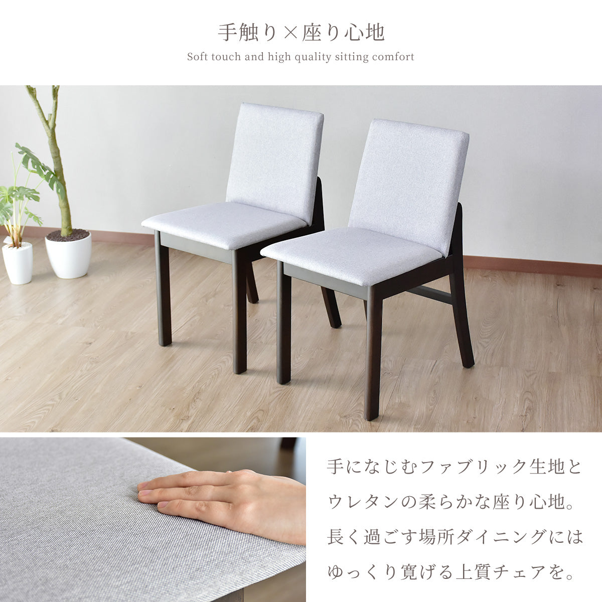 ダイニングチェア ビアンカ2脚セット 椅子