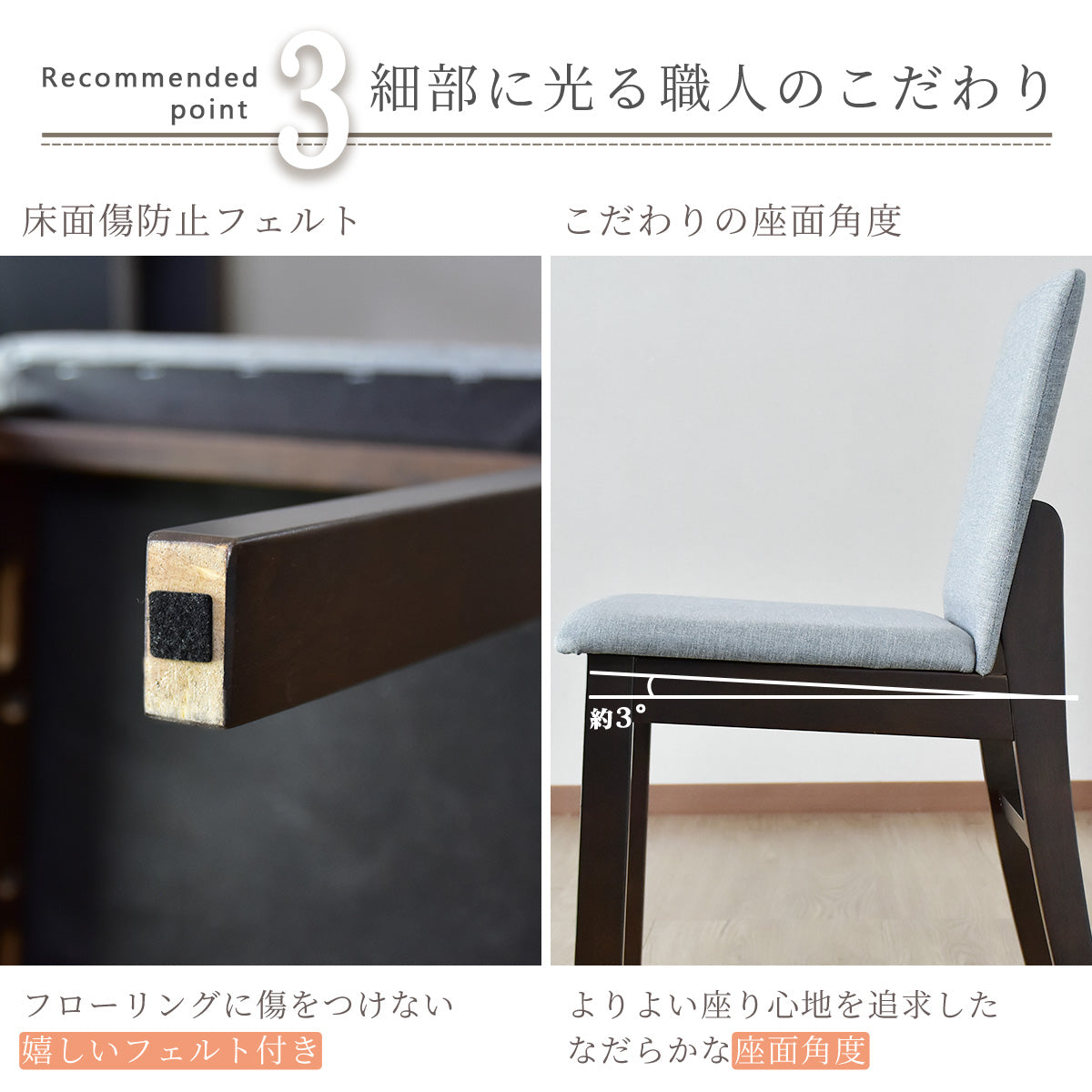 ダイニングチェア ビアンカ2脚セット 椅子