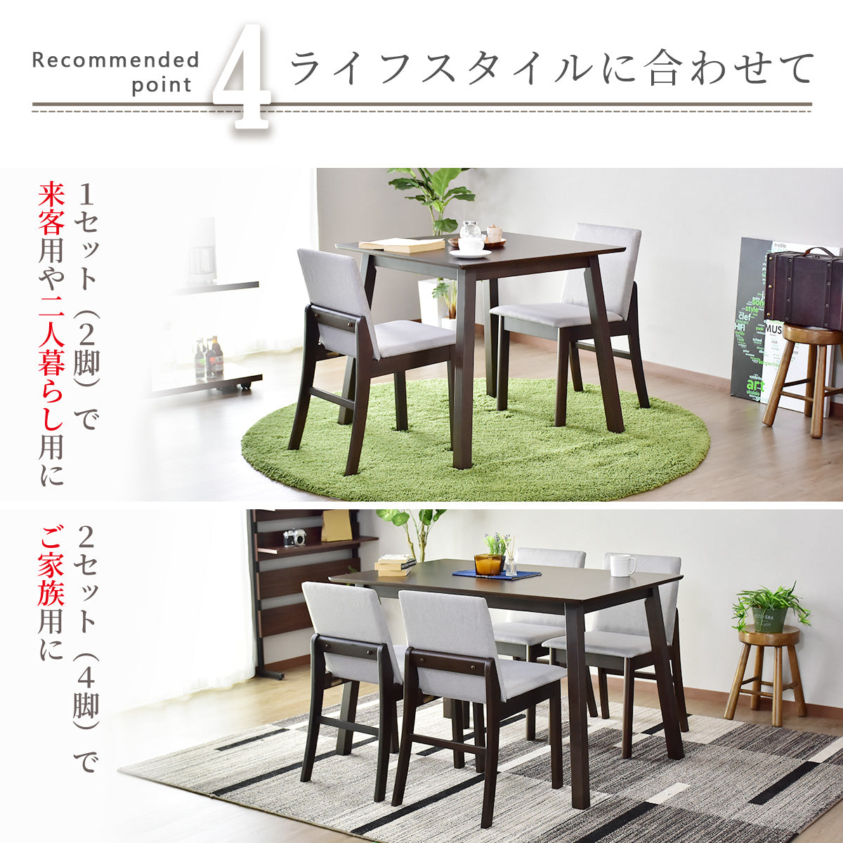 ダイニングチェア ビアンカ2脚セット 椅子