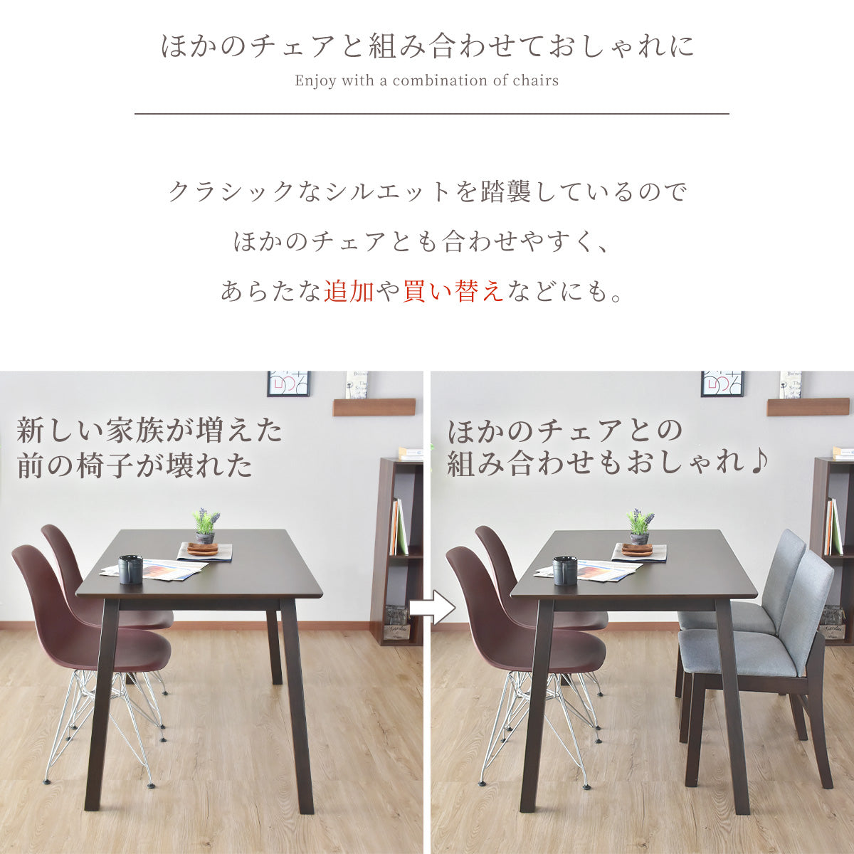 ダイニングチェア ビアンカ2脚セット 椅子