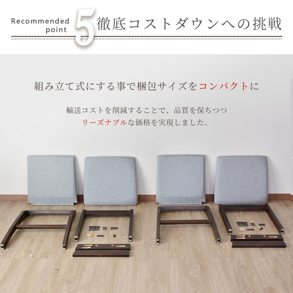 ダイニングチェア ビアンカ2脚セット 椅子