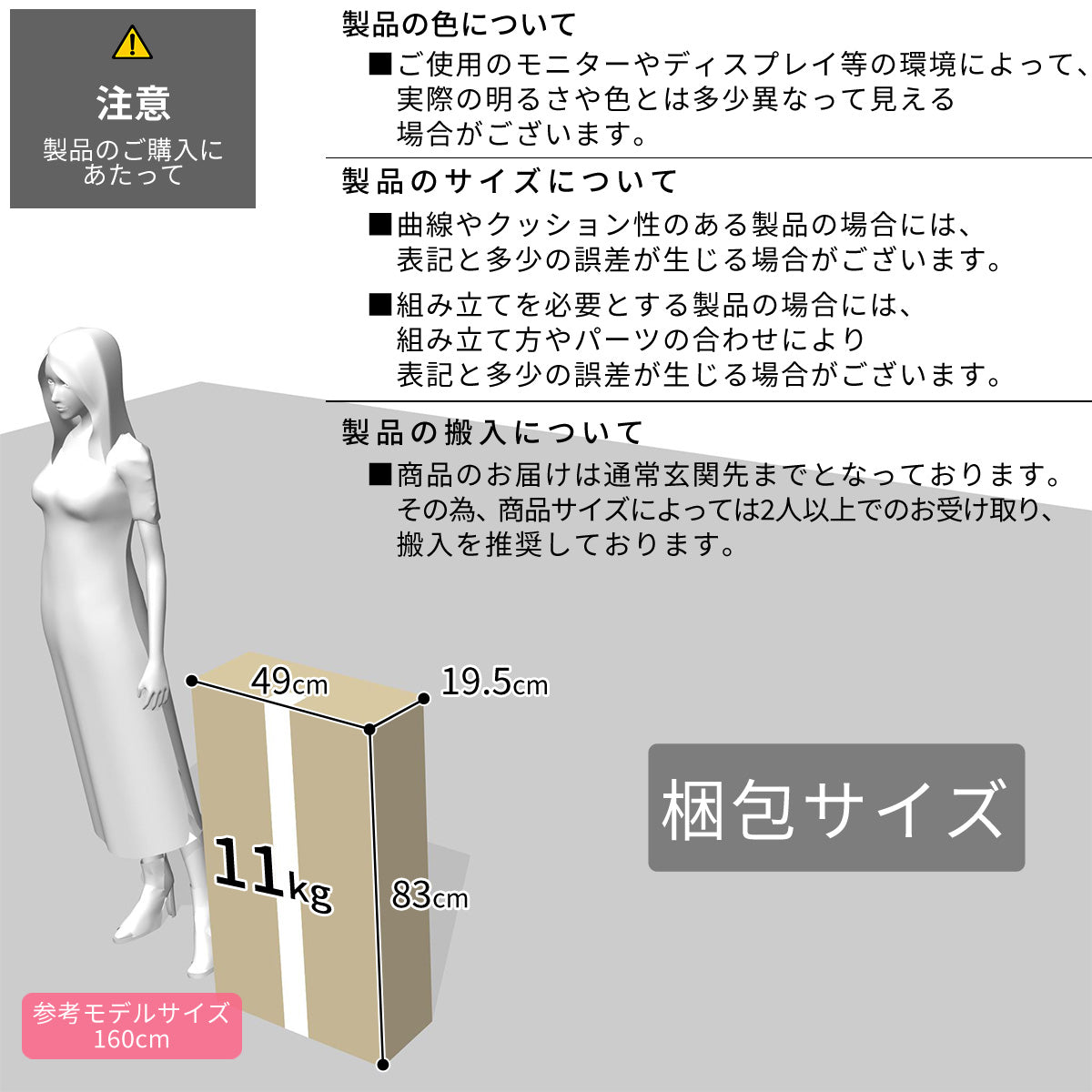 ダイニングチェア ビアンカ2脚セット 椅子