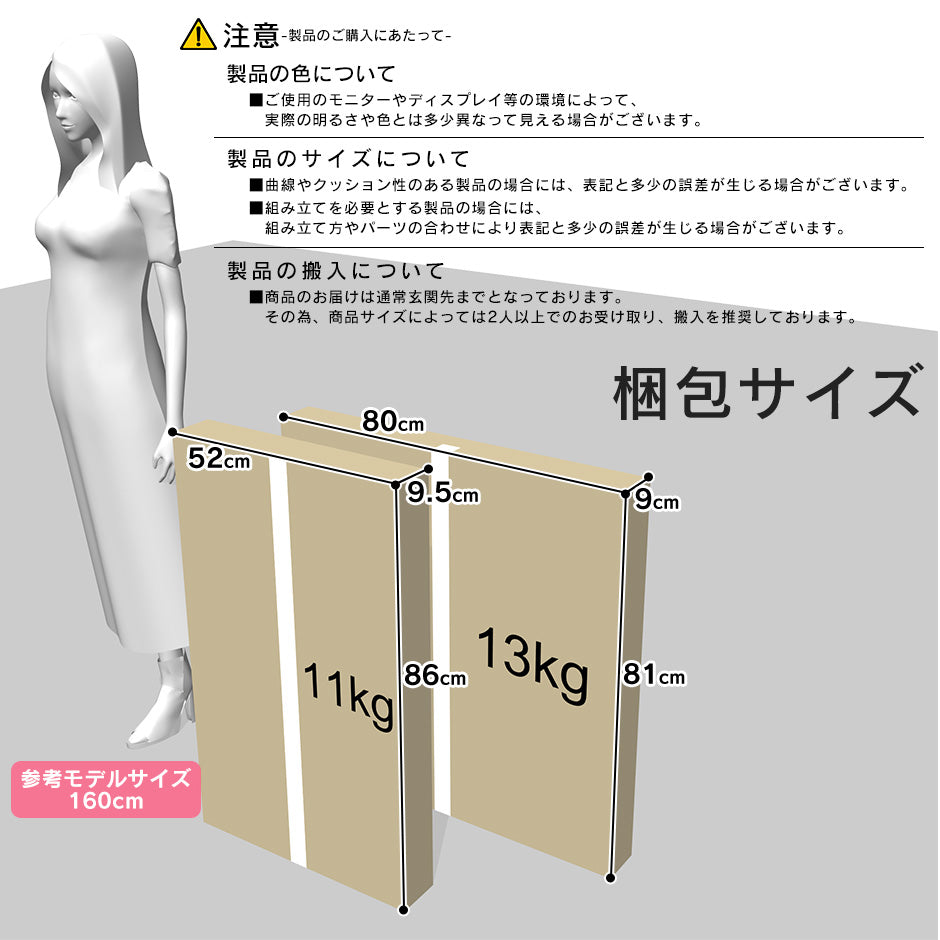 ダイニングテーブル3点セット 2人用 ダイニングセット 座面レザークッション パステルカラー ボニー 3点セット