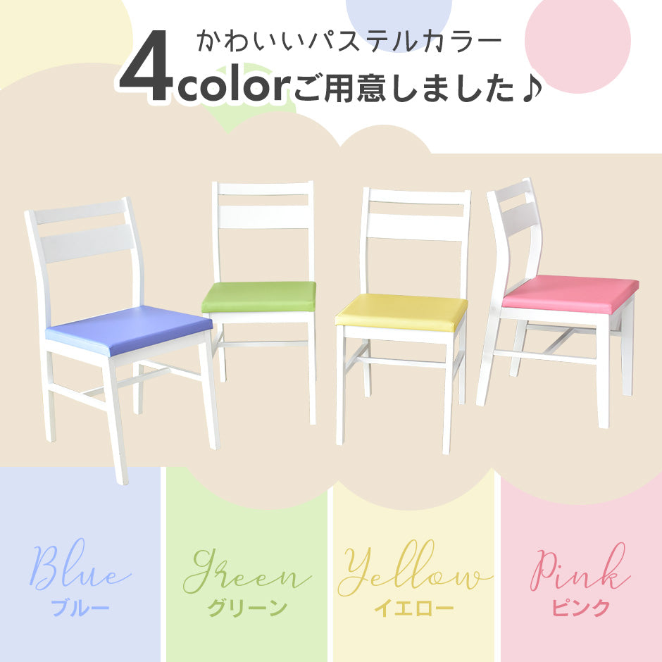 ダイニングテーブルセット ボニー4点セット