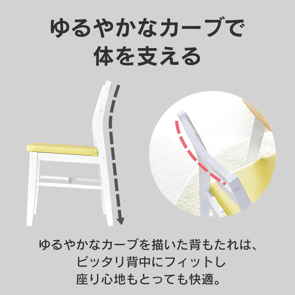 ダイニングテーブルセット ボニー4点セット