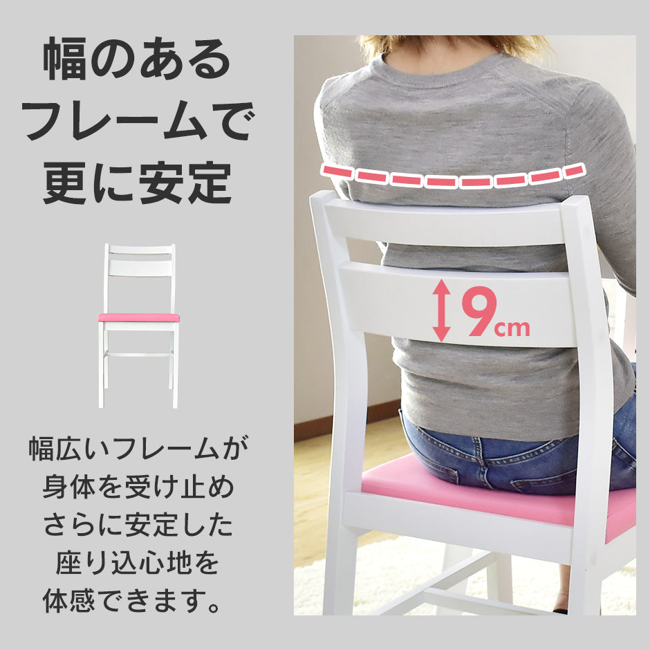 ダイニングテーブルセット ボニー4点セット