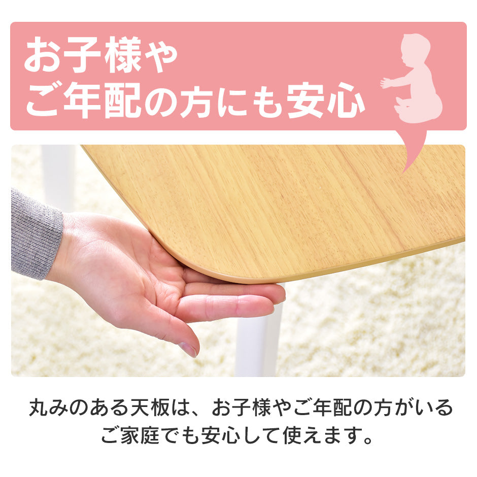 ダイニングテーブルセット ボニー4点セット