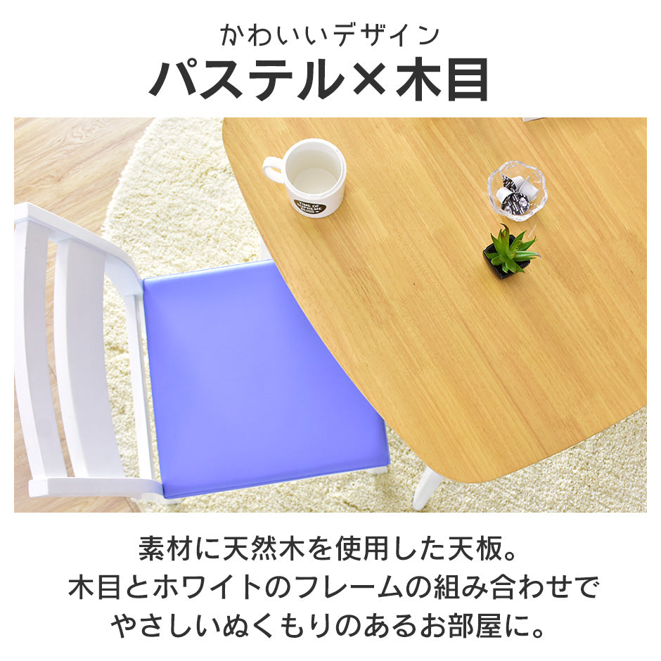 ダイニングテーブルセット ボニー4点セット