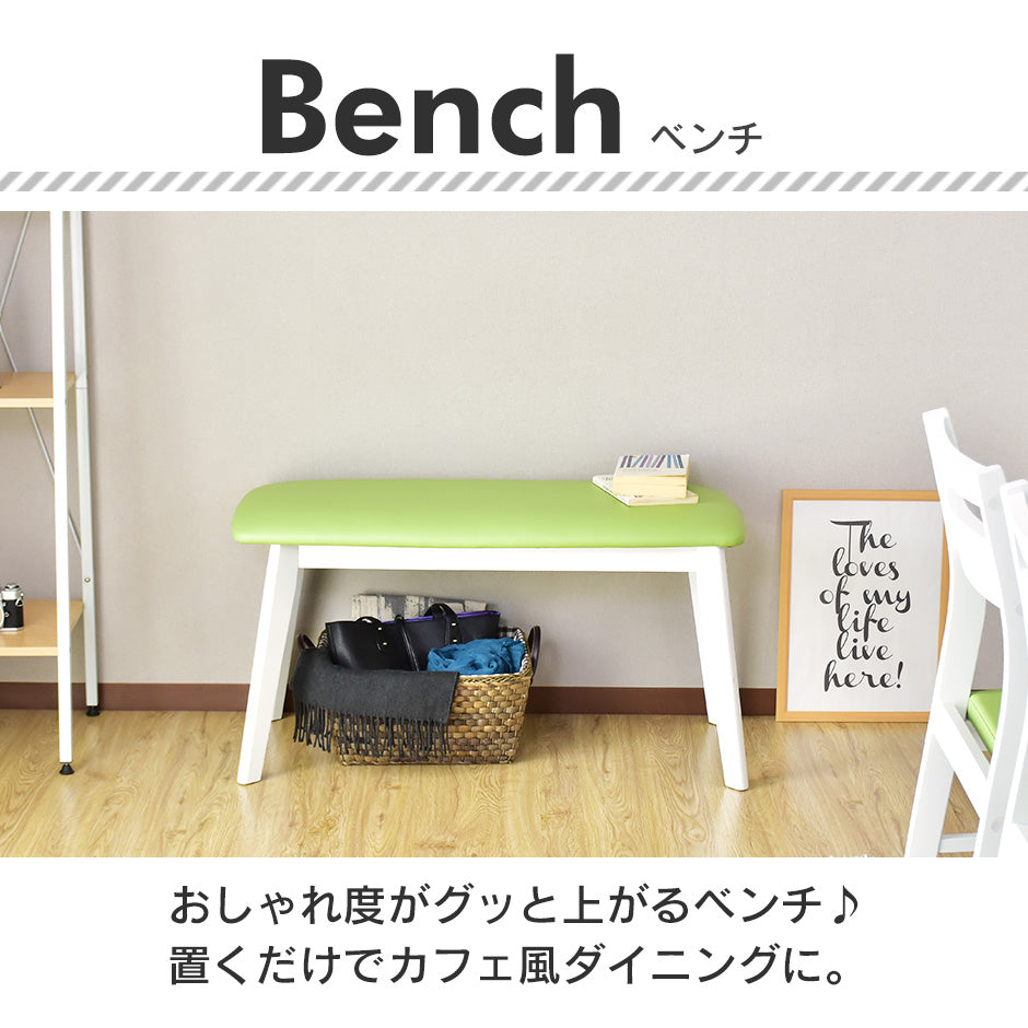 ダイニングテーブルセット ボニー4点セット