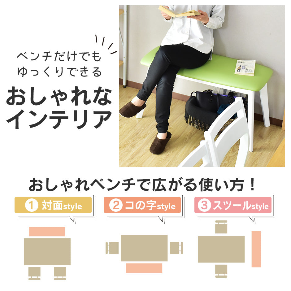 ダイニングテーブルセット ボニー4点セット