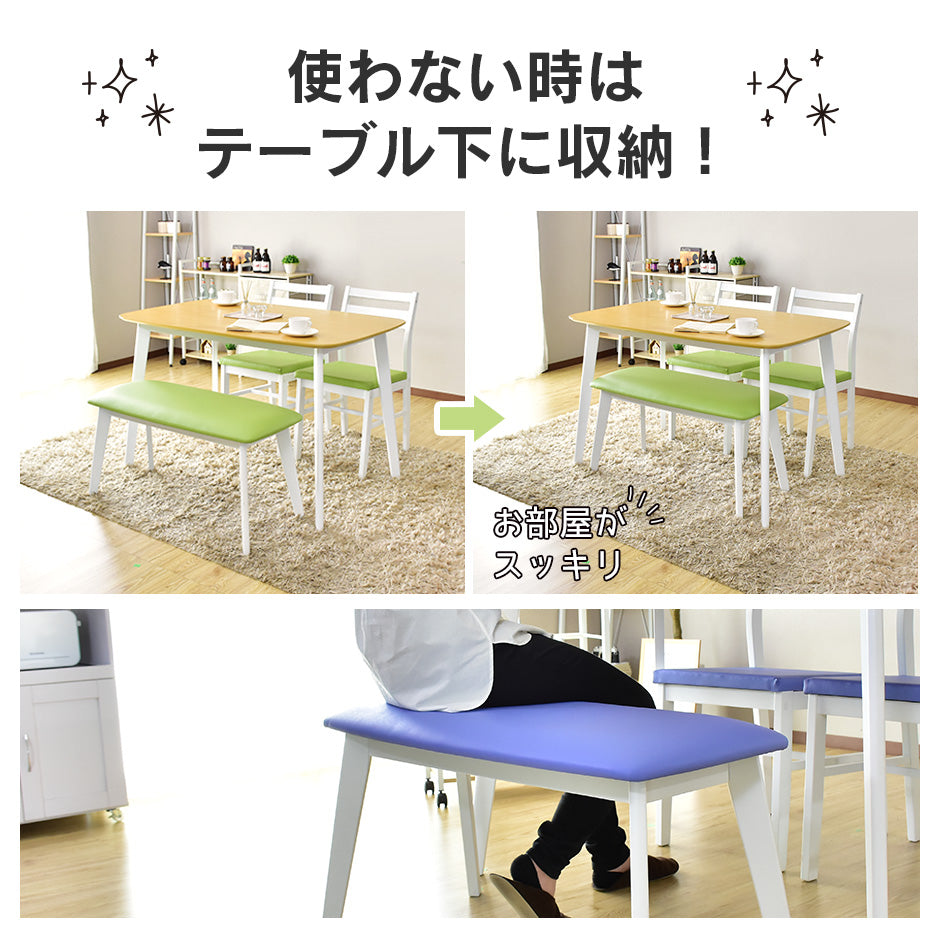 ダイニングテーブルセット ボニー4点セット