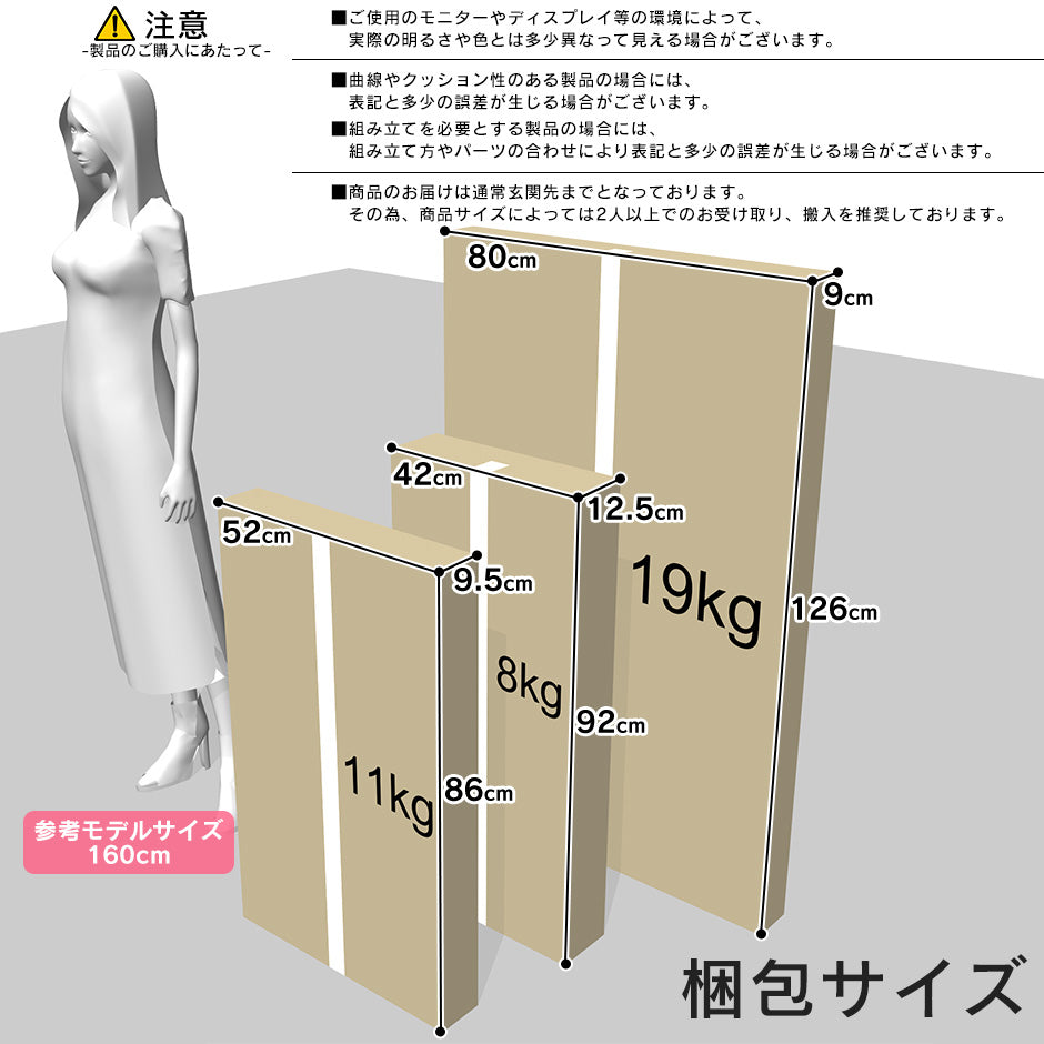 ダイニングテーブルセット ボニー4点セット