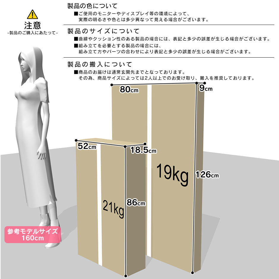 ダイニングテーブルセット ボニー5点セット