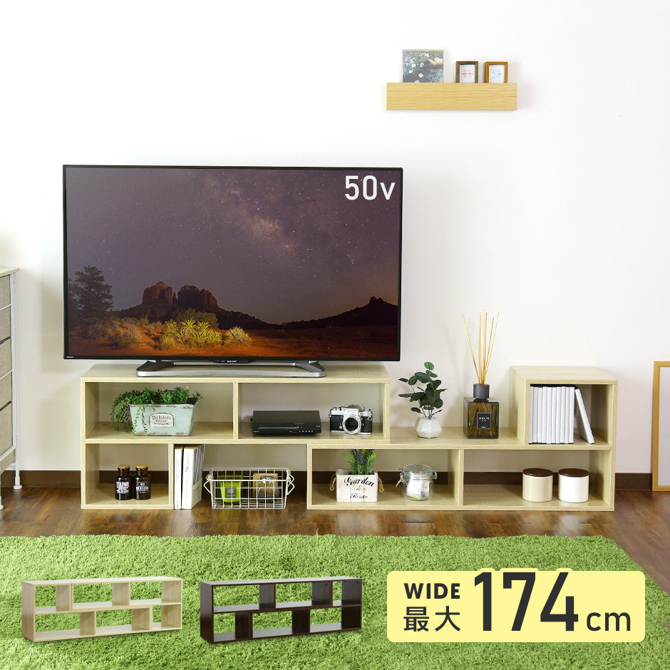 テレビ台 テレビボード ローボード ディスプレイラック 伸縮 幅130?174cm 50インチ対応 ボンタ