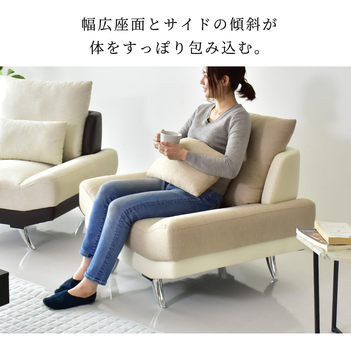 1人掛け ソファ ケアード1P