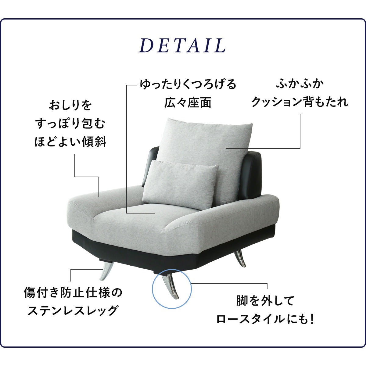 1人掛け ソファ ケアード1P
