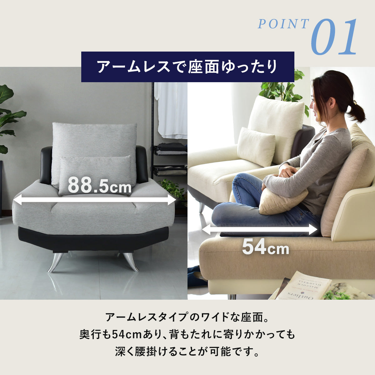 1人掛け ソファ ケアード1P