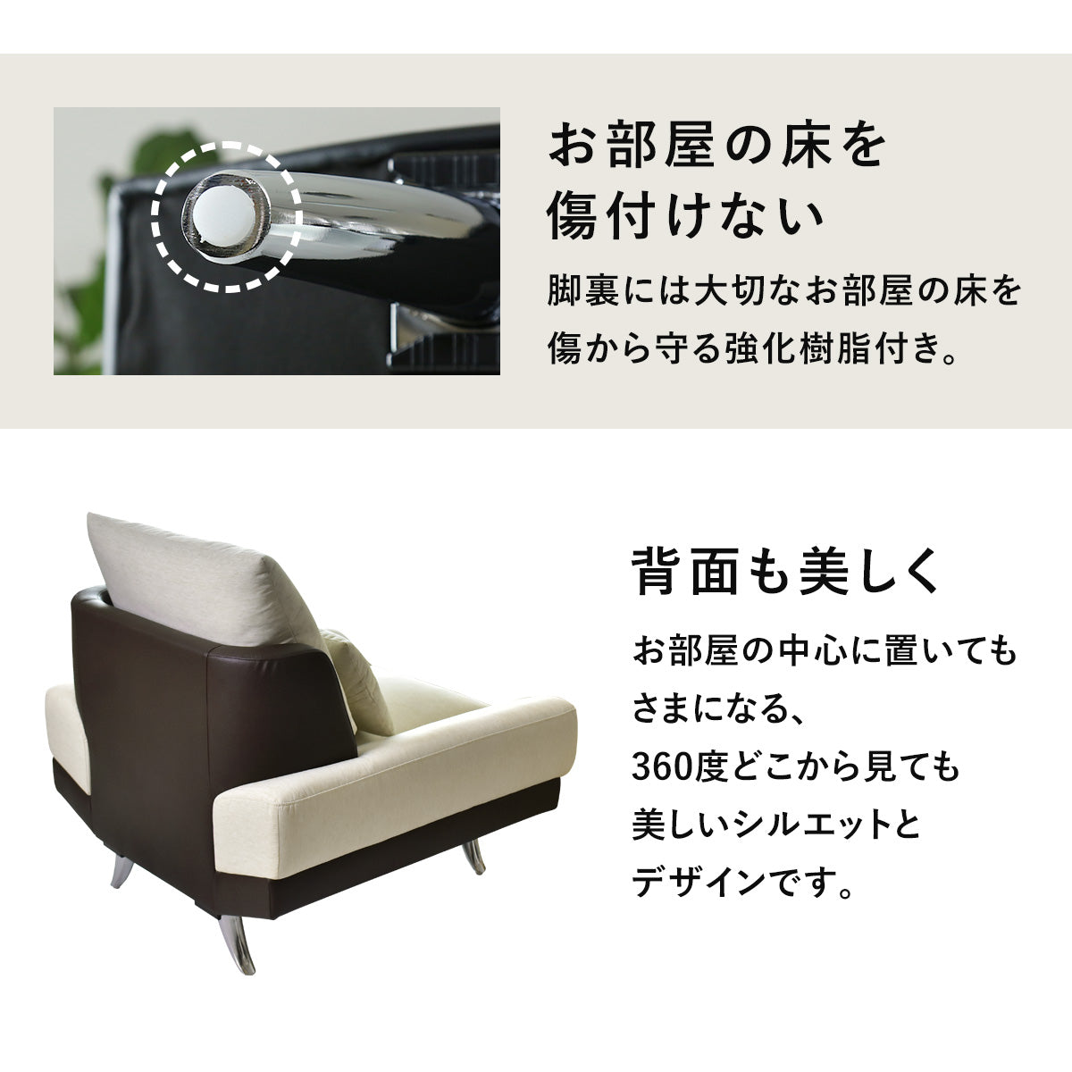 1人掛け ソファ ケアード1P