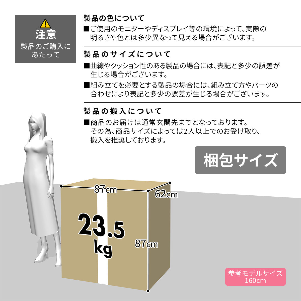1人掛け ソファ ケアード1P