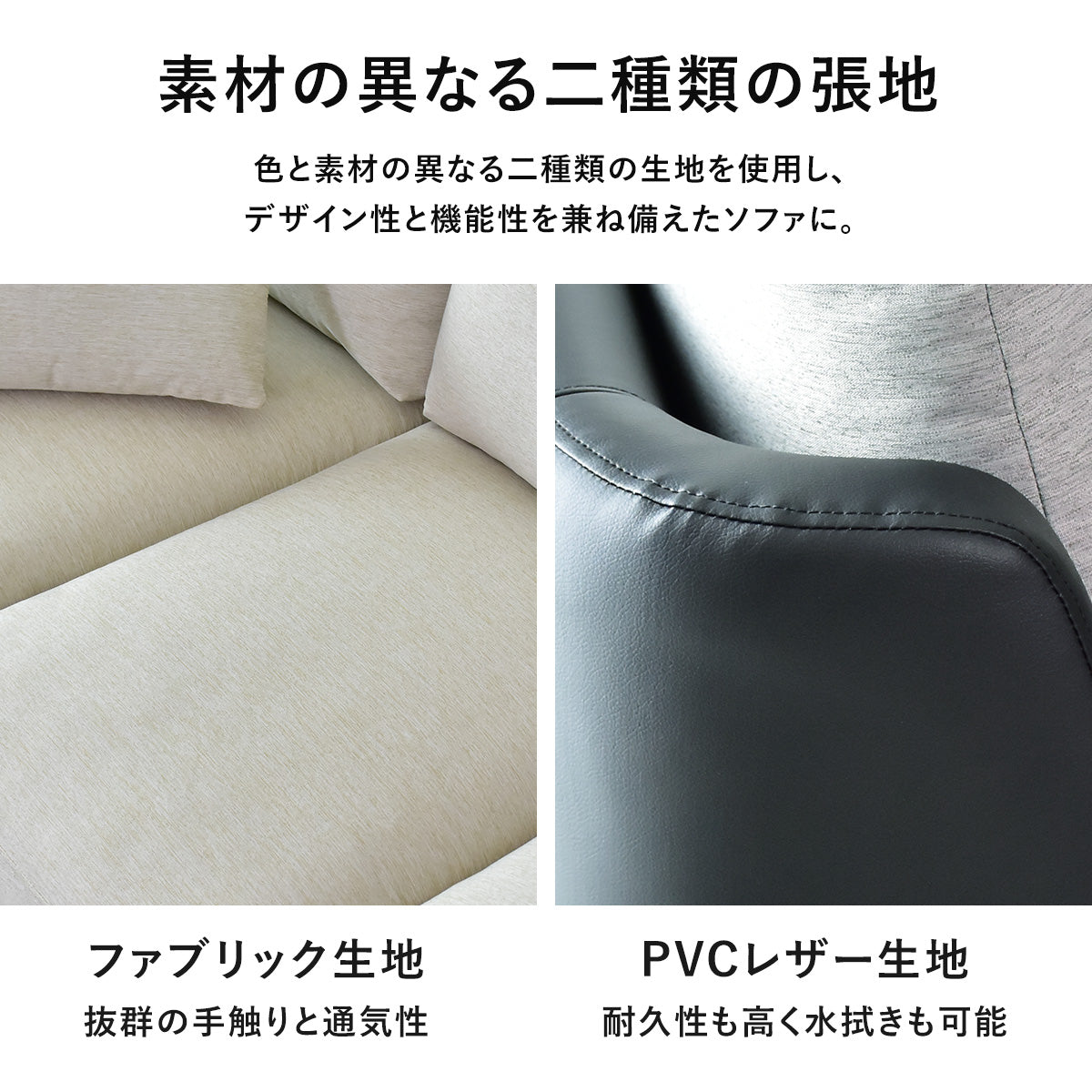 2人掛け ソファ ケアード2P