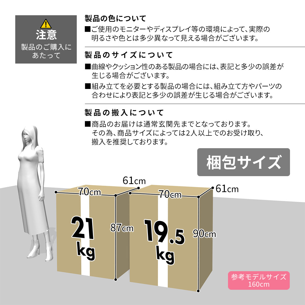 2人掛け ソファ ケアード2P