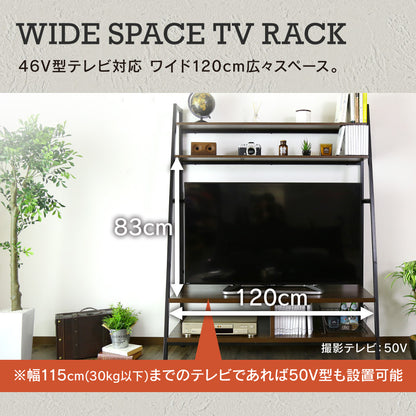 【幅120】 テレビボード セラー