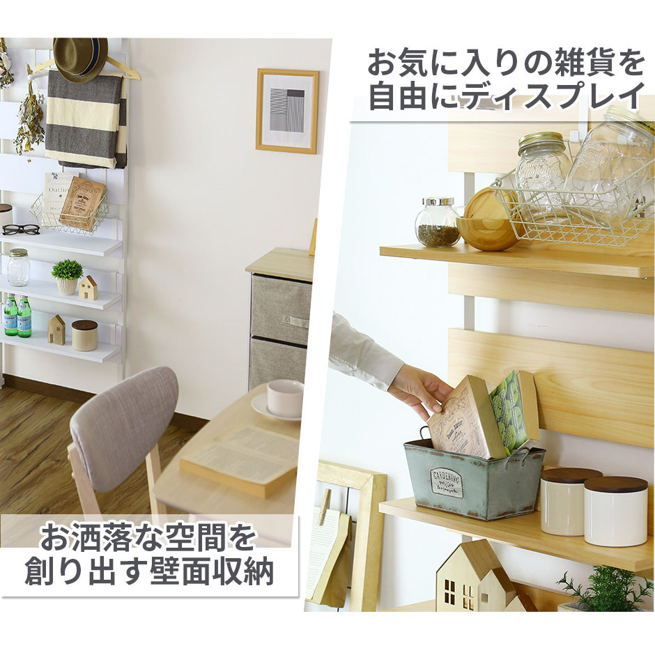 【幅80】 突っ張りラック カロン80